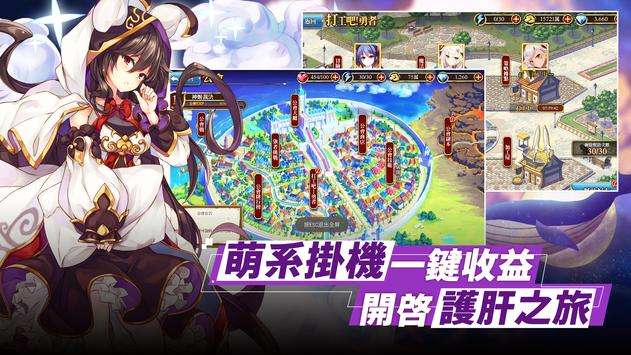 神姬裁決图2