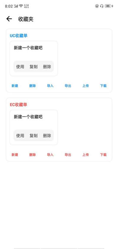 lt画质助手高级版最新版图4