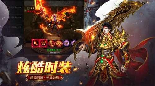 武林盛典单职业手游图4