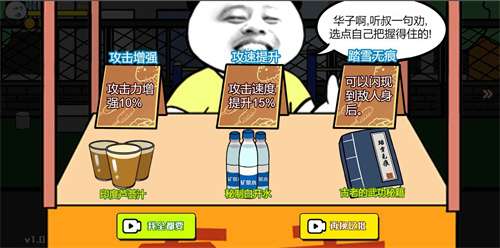 孤勇格斗图2