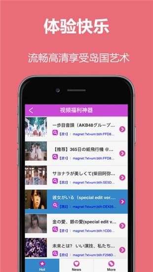 yiyibox图2