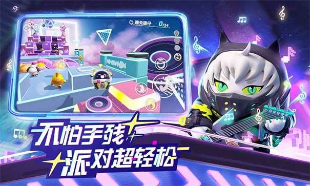 蛋仔派对eggy party图3