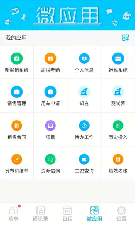CoCall图3