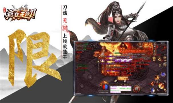 牛牛疯狂无限刀图1