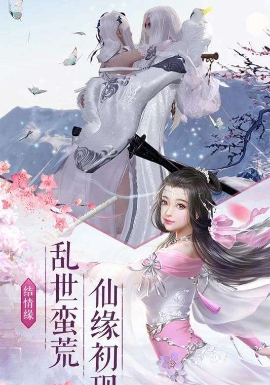 御龙弑天之纵马江湖图2