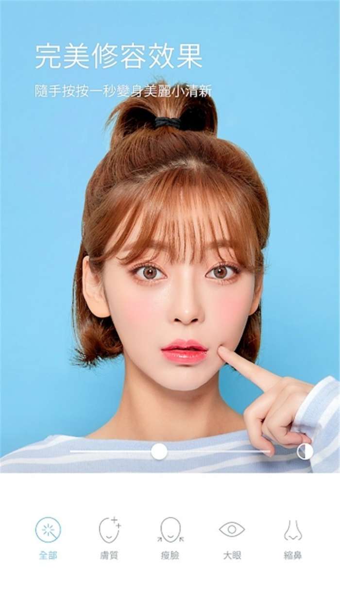Faceu美颜相机拍长视频图1