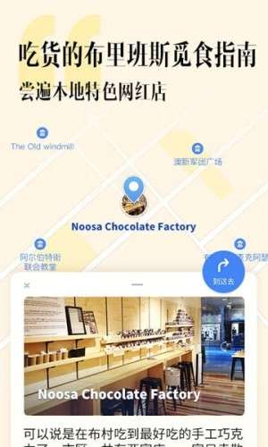 网红地图图3