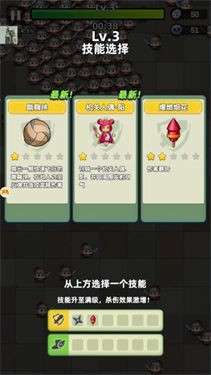 三国吧兄弟满v无限元宝图9