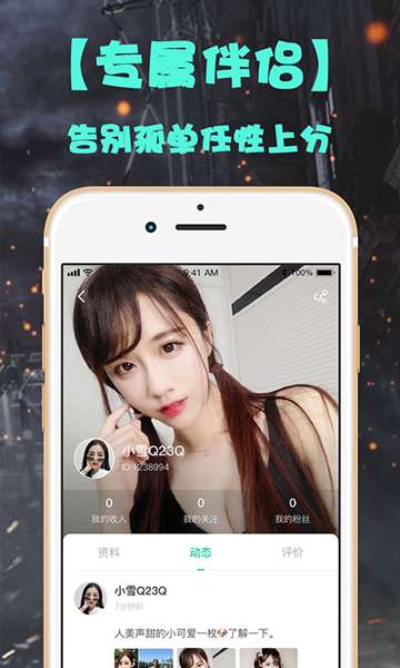 小八电竞图2