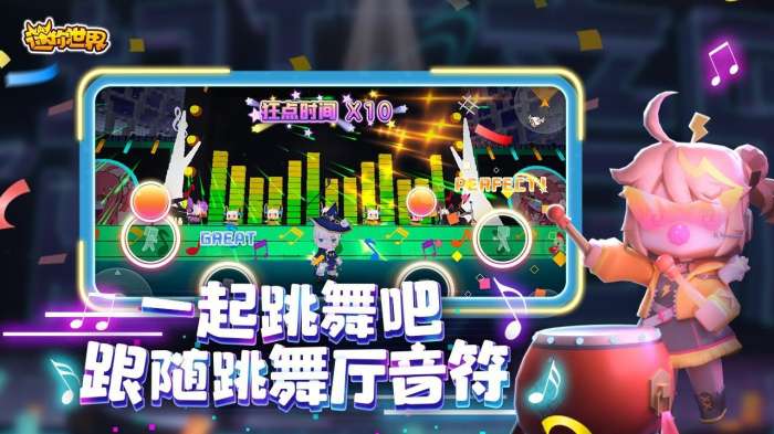 迷你世界老版本0.12.1图4