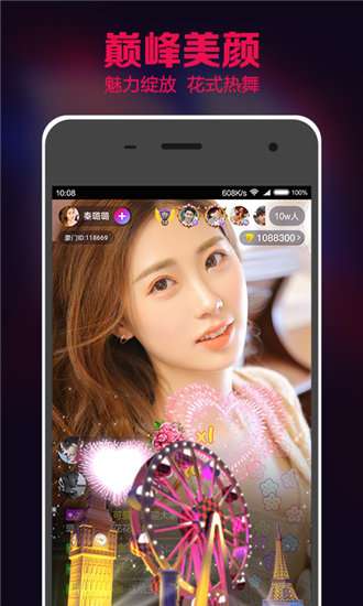 秋葵视频无限次数解锁版图3
