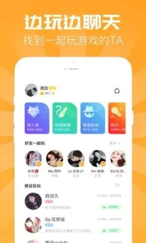 嗨歌图1