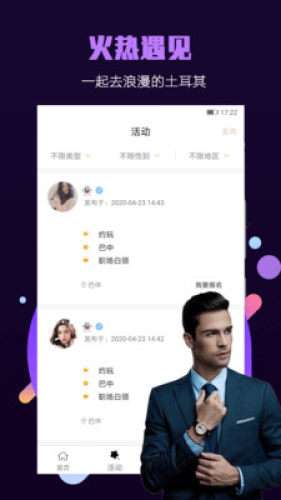 面具小圈图2