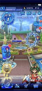 游戏王决斗链接arcv世界图5