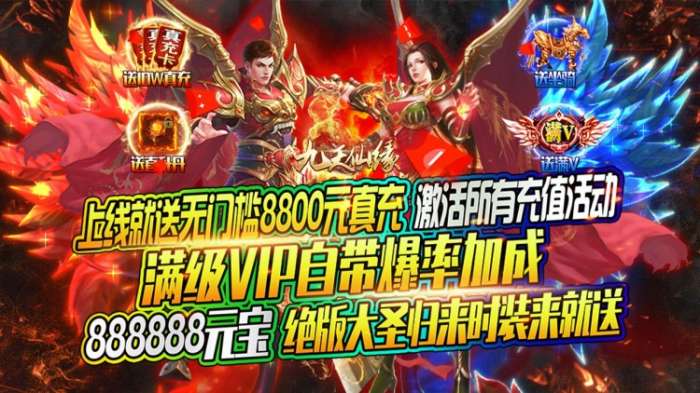 龙之力量狂爆无限刀图1