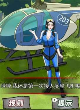 规则怪谈研究所图5
