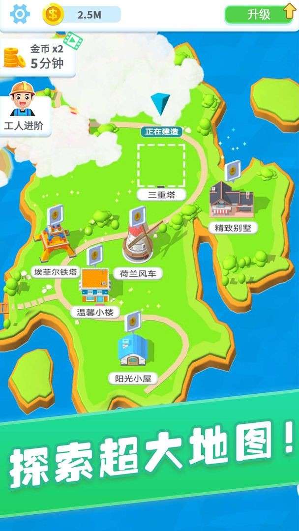 疯狂搬砖红包赚钱版图1