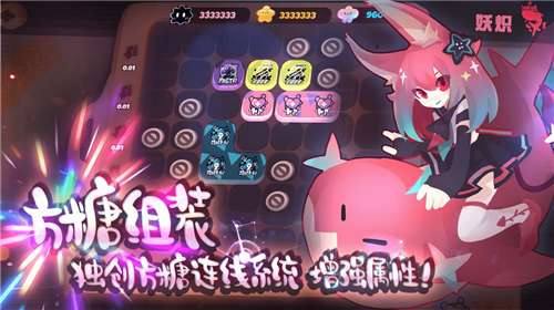 弹力果冻游戏手游图3