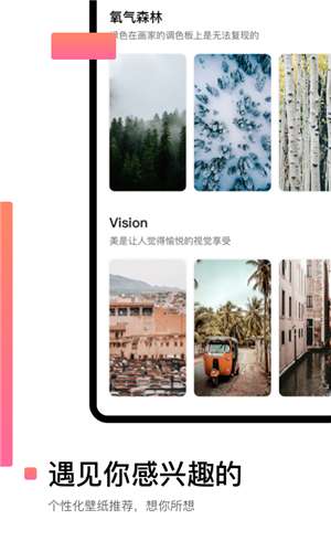 糖果壁纸免费版图3