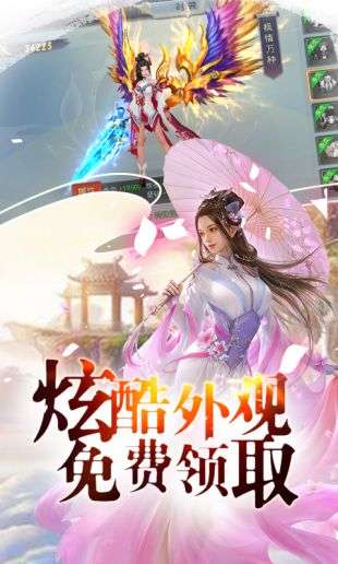 混元劫图3
