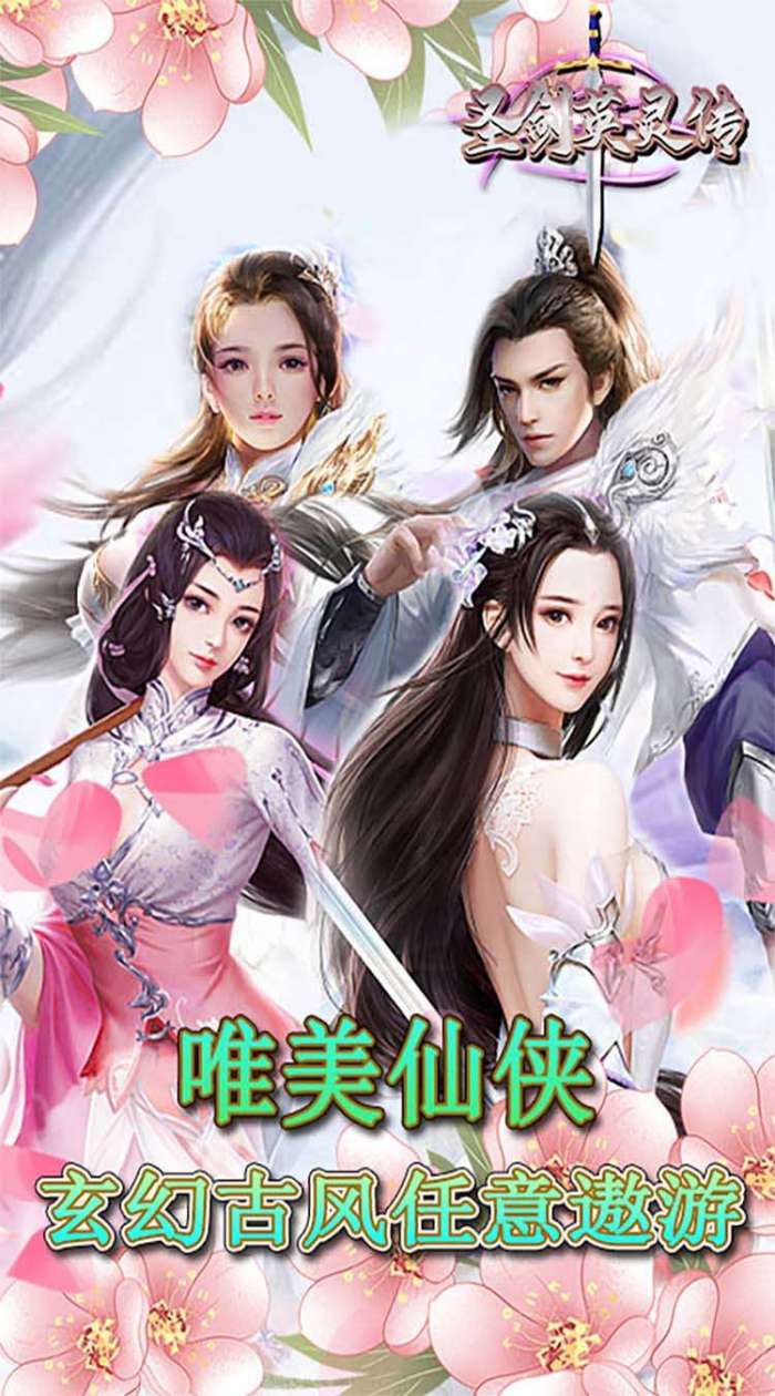 圣剑英灵传（奖31张648）图2
