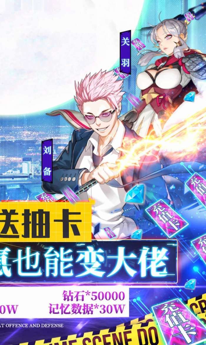 七骑士之月图1