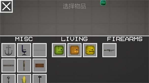 甜瓜人类游乐场图2