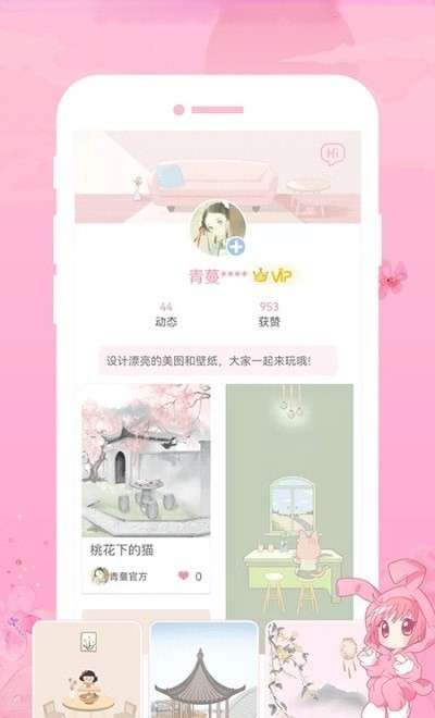 青蔓插画工坊图1