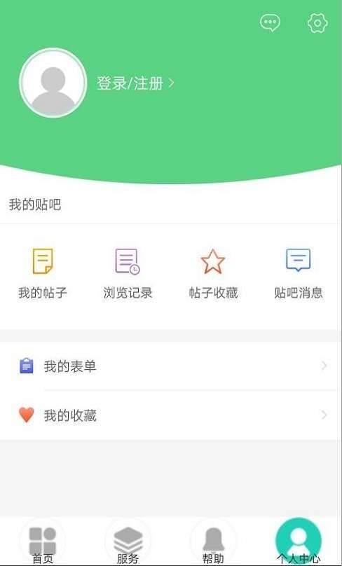 养联网图1