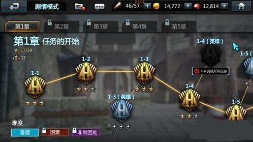 黑色战队致命突击图2