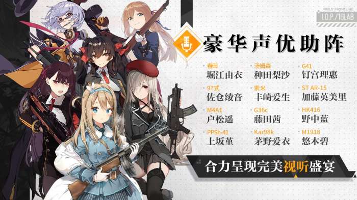 少女前线反和谐韩服版图5