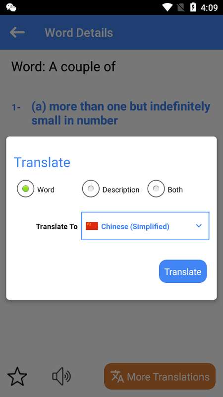 离线高级英语词典图3