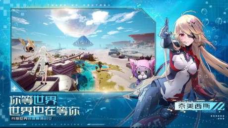 云幻塔图5