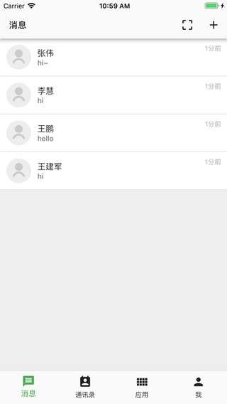职教云图3
