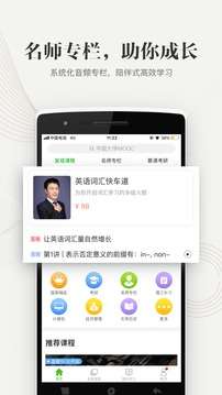中国大学mooc图3