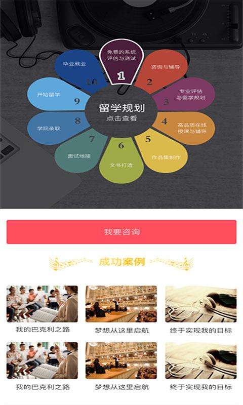 音乐无界图3