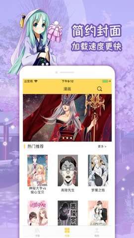有米漫画观看韩漫图1