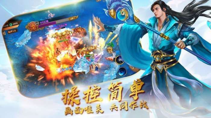 九天仙道最新版图2