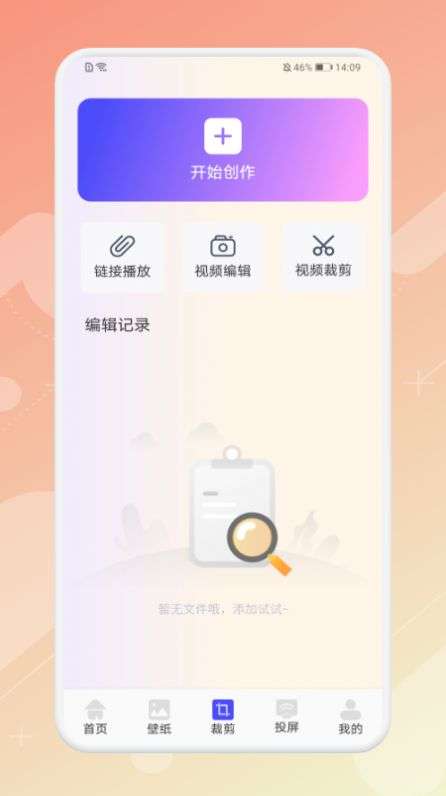 日韩影片单图2
