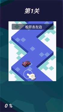 极速都市图2