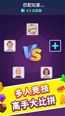 消除大师3D图2