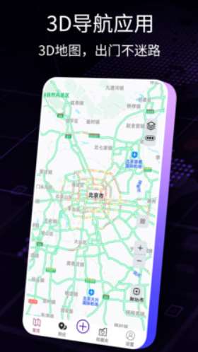 AR智能导航图3