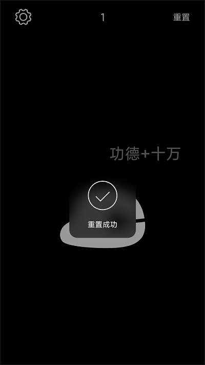 电子木鱼圣锋版图2