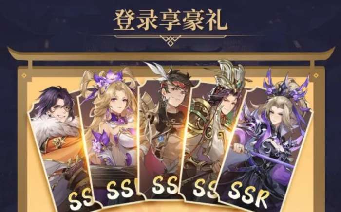 别惹三国2022图1