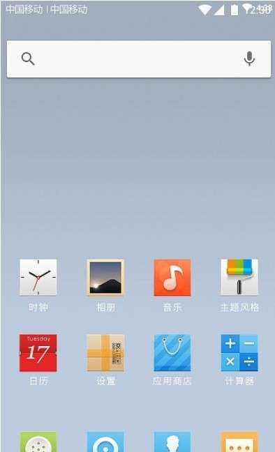 纯纯壁纸图3