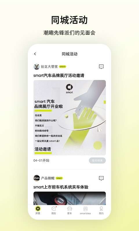 RiSmart图2