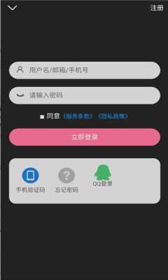 次元派漫画在线观看页面免费入口页面图2