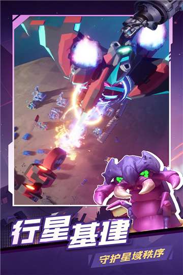 走开外星人内置菜单2023图1