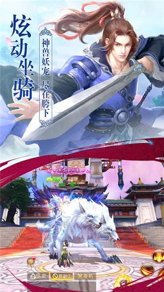 美女江湖图3