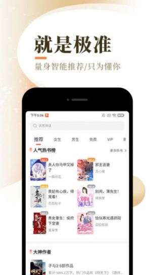 夕夏小说无插件广告图3